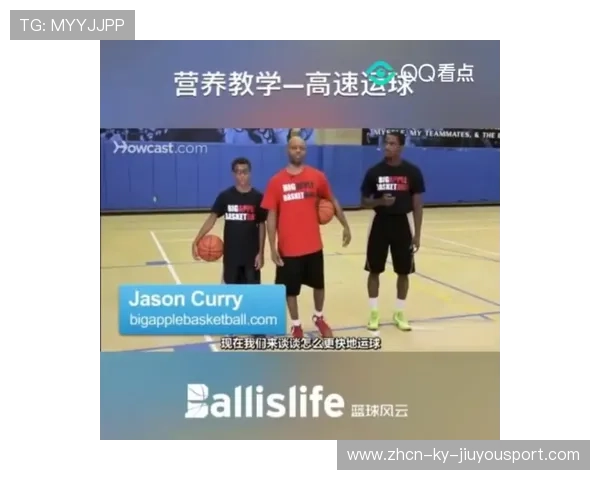 篮球青训教练分享教学心得，篮球青训课教学教案