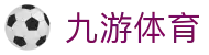 九游体育 (OFFICIAL)官网-APP下载